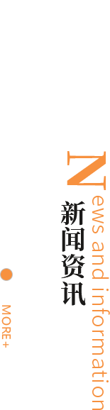 J9游戏(中国)-官方网站